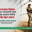 বিএসএফের নির্যাতনে ৩ জন বাংলাদেশি যুবক নিহত হওয়ার ঘটনায় গভীর উদ্বেগ প্রকাশ- অধ্যাপক মিয়া গোলাম পরওয়ার