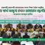 দেশের স্বার্থ অক্ষুণ্ম রাখতে জামায়াত বদ্ধপরিকর