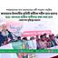 জামায়াতে ইসলামীর প্রতিটি কর্মীকে শহীদ হতে হলেও ছাত্র-জনতার অর্জিত স্বাধীনতা রক্ষা করা হবে
