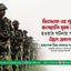 বিএসএফ এর গুলিতে বাংলাদেশি যুবক নিহত হওয়ার ঘটনায় গভীর উদ্বেগ প্রকাশ