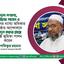 দেশে গণতন্ত্র, আইনের শাসন, ন্যায় বিচার ও জনগণের ন্যায্য অধিকার প্রতিষ্ঠার আন্দোলনে জনাব আবদুল কাদের মোল্লা বলিষ্ঠ ভূমিকা পালন করেন
