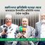 জাতিসংঘ প্রতিনিধি দলের সাথে বাংলাদেশ জামায়াতে ইসলামীর প্রতিনিধি দলের বৈঠক অনুষ্ঠিত