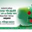 যথাযোগ্য মর্যাদায় ১৪ ডিসেম্বর ‘শহীদ বুদ্ধিজীবী দিবস’ এবং ১৬ ডিসেম্বর ‘মহান বিজয় দিবস’ পালনের আহ্বান