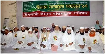 দেশকে ধর্মহীন করার ষড়যন্ত্র বন্ধ করতে হবে