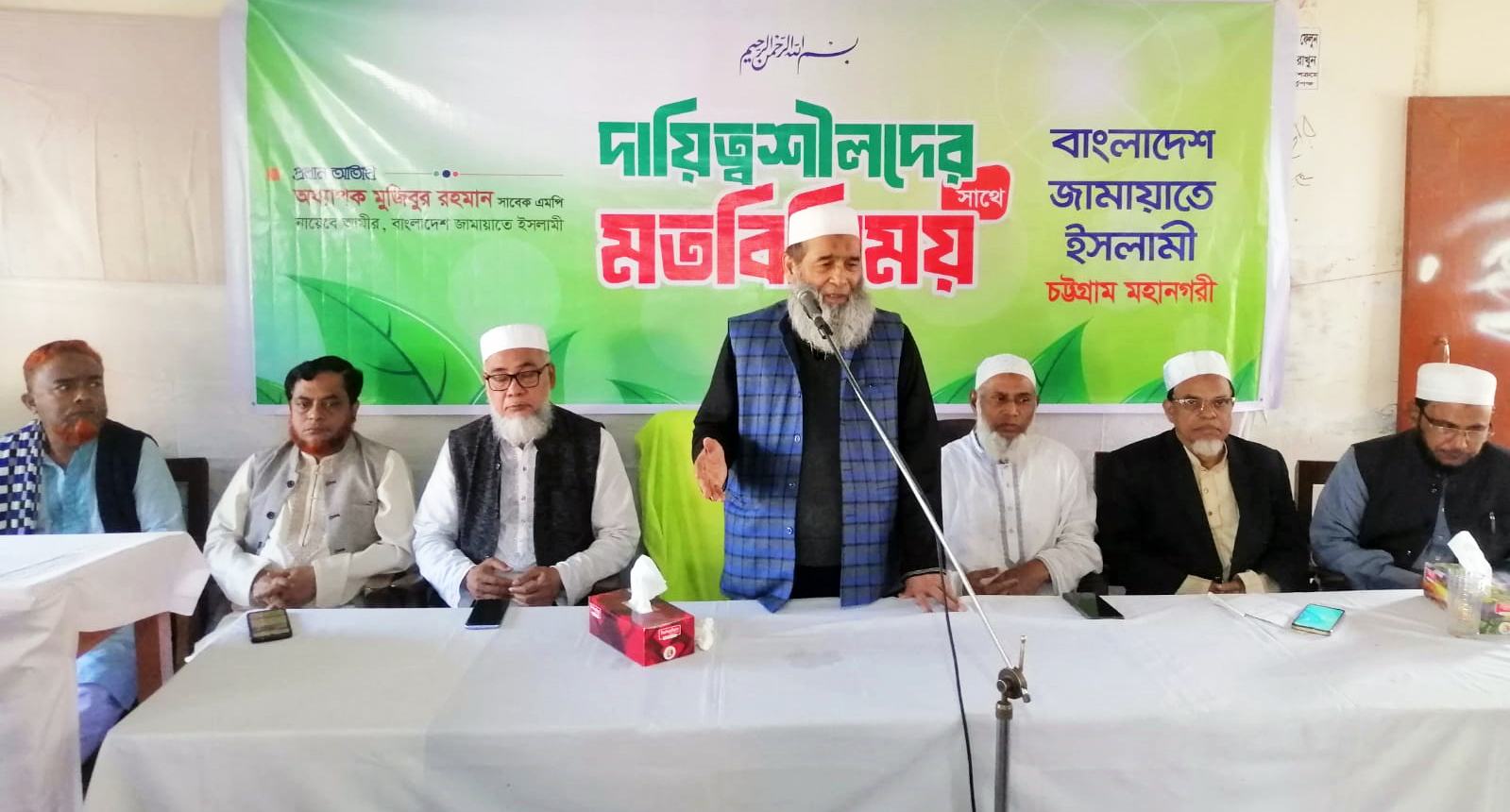 দাওয়াতী কাজের মাধ্যমে কল্যাণ রাষ্ট্র প্রতিষ্ঠার পথ সুগম করতে হবে- অধ্যাপক মুজিবুর রহমান