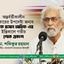 অন্তর্বর্তীকালীন সরকারের উপদেষ্টা জনাব এ এফ এম হাসান আরিফ-এর ইন্তিকালে গভীর শোক প্রকাশ
