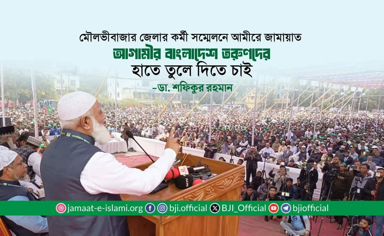 আগামীর বাংলাদেশ তরুণদের হাতে তুলে দিতে চাই