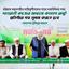 দাওয়াতী কাজের মাধ্যমে কল্যাণ রাষ্ট্র প্রতিষ্ঠার পথ সুগম করতে হবে