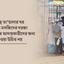 আল্লাহ্‌ তা’য়ালার ঘর পবিত্র মসজিদের দরজা সালাত আদায়কারীদের জন্য বন্ধ হওয়া উচিত নয়