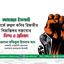 জামায়াতে ইসলামী সম্পর্কে রুহুল কবির রিজভীর বিভ্রান্তিকর বক্তব্যের নিন্দা ও প্রতিবাদ