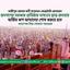 জনগণের সরকার প্রতিষ্ঠার মাধ্যমে ছাত্র-জনতার অর্জিত ঋণ আমাদের শোধ করতে হবে