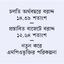 বরাদ্দ কমেছে শিক্ষা খাতে