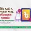 বর্ধিত ভ্যাট ও সম্পূরক শুল্ক প্রত্যাহারের আহ্বান