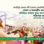শোষণ ও বৈষম্যহীন কল্যাণ রাষ্ট্র প্রতিষ্ঠার মাধ্যমে ছাত্র-জনতার ঋণ পরিশোধ করতে হবে