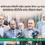 জাতিসংঘের নির্বাচনী চাহিদা মূল্যায়ণ মিশন এর সাথে জামায়াতের প্রতিনিধি দলের সৌজন্য সাক্ষাৎ