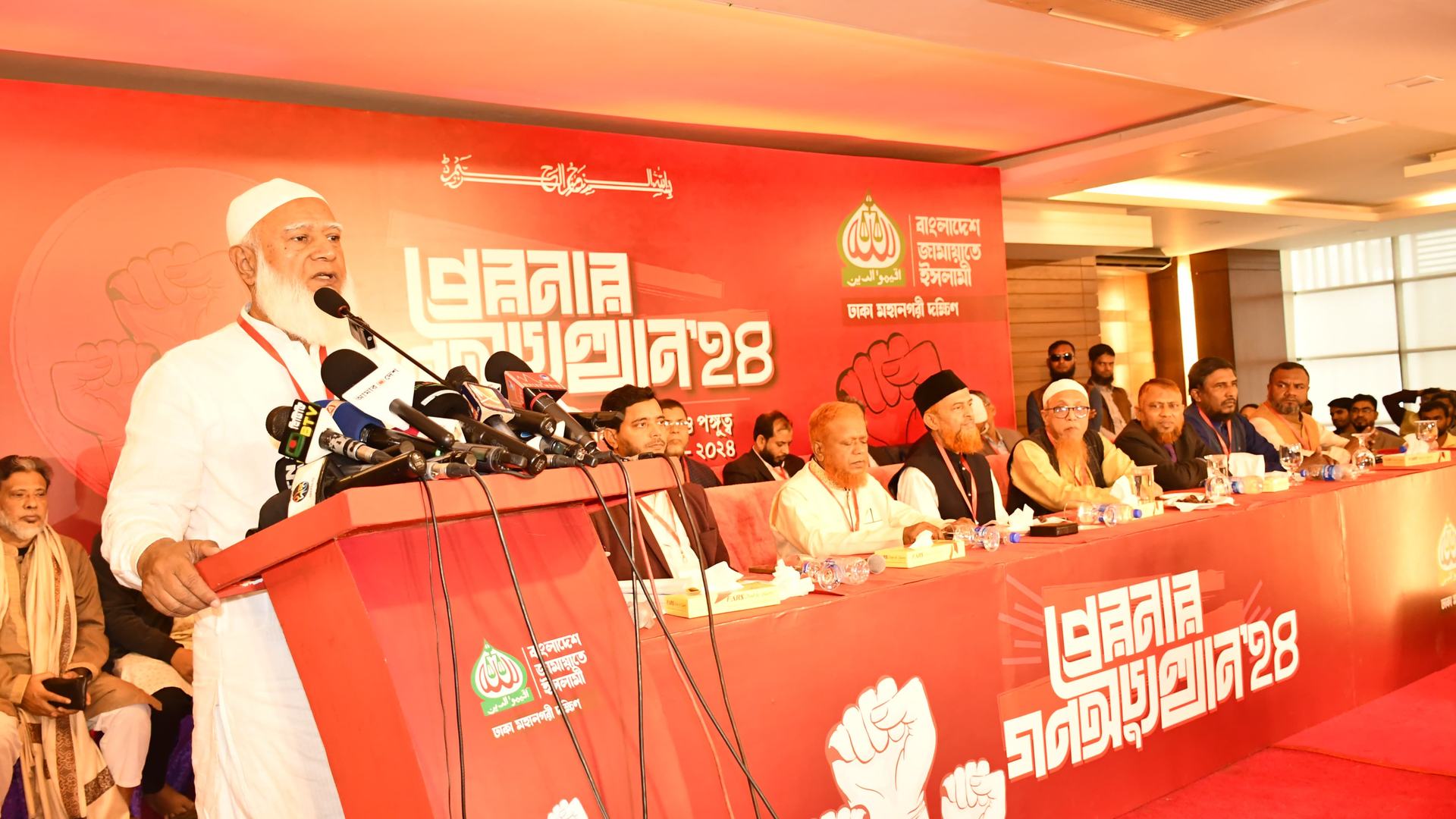 চব্বিশের এই বিপ্লবের প্রত্যাশা সমাজ থেকে বৈষম্য দূর করা -ডা. শফিকুর রহমান