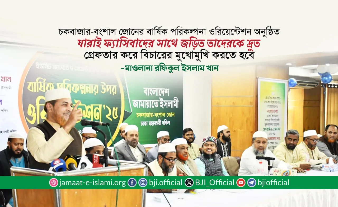 যারাই ফ্যাসিবাদের সাথে জড়িত তাদেরকে দ্রুত গ্রেফতার করে বিচারের মুখোমুখি করতে হবে