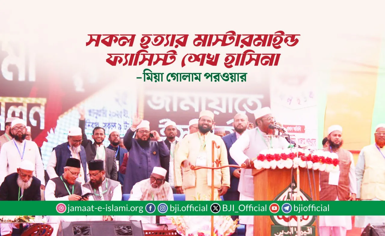 সকল হত্যার মাস্টারমাইন্ড ফ্যাসিস্ট শেখ হাসিনা