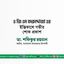 জনাব এ জি এম বদরুদ্দোজা এর ইন্তিকালে গভীর শোক প্রকাশ