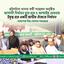 আগামী নির্বাচন হতে হবে ৫ আগষ্টের চেতনায় উদ্বুদ্ধ হয়ে একটি জাতীয় ঐক্যের নির্বাচন