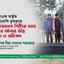 বিএসএফ কর্তৃক বাংলাদেশি কৃষককে অন্যায়ভাবে পিটিয়ে হত্যা করার ঘটনার তীব্র নিন্দা ও প্রতিবাদ