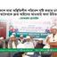 দেশে যারা অস্থিতিশীল পরিবেশ সৃষ্টি করতে চায় তাদেরকে দ্রুত আইনের আওতায় আনা উচিত