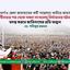 স্বাধীনতার পর থেকে সকল সংখ্যালঘু নির্যাতনের ঘটনার তদন্ত করতে জাতিসংঘের প্রতি আহ্বান- ডা. শফিকুর রহমান