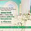 জামায়াতে ইসলামী শহীদ ও আহত-পঙ্গুত্ব বরণকারীদের জাতীয় সম্পদ হিসেবে মূল্যায়ন করে