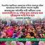 জামায়াতের পর্দানশীন নারী কর্মীদের ওপর হামলাকারীদের ৪৮ ঘন্টার মধ্যে গ্রেফতার করে দৃষ্টান্তমূলক শাস্তি দিতে হবে