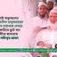 শহীদ সেলিম তালুকদারের সদ্যজাত সন্তানকে দেখতে ঝালকাঠিতে ছুটে যান আমীরে জামায়াত