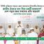 জাতীয় ঐক্যের মধ্য দিয়ে একটি বরকতপূর্ণ দেশ গড়ার জন্য সকলের প্রতি আহ্বান
