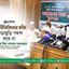 জনগণ রাজনীতিবিদদের কাঁদা ছোড়াছুড়ি পছন্দ করে না