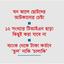 ভ্যাট অব্যাহতি অচেনা পণ্যে