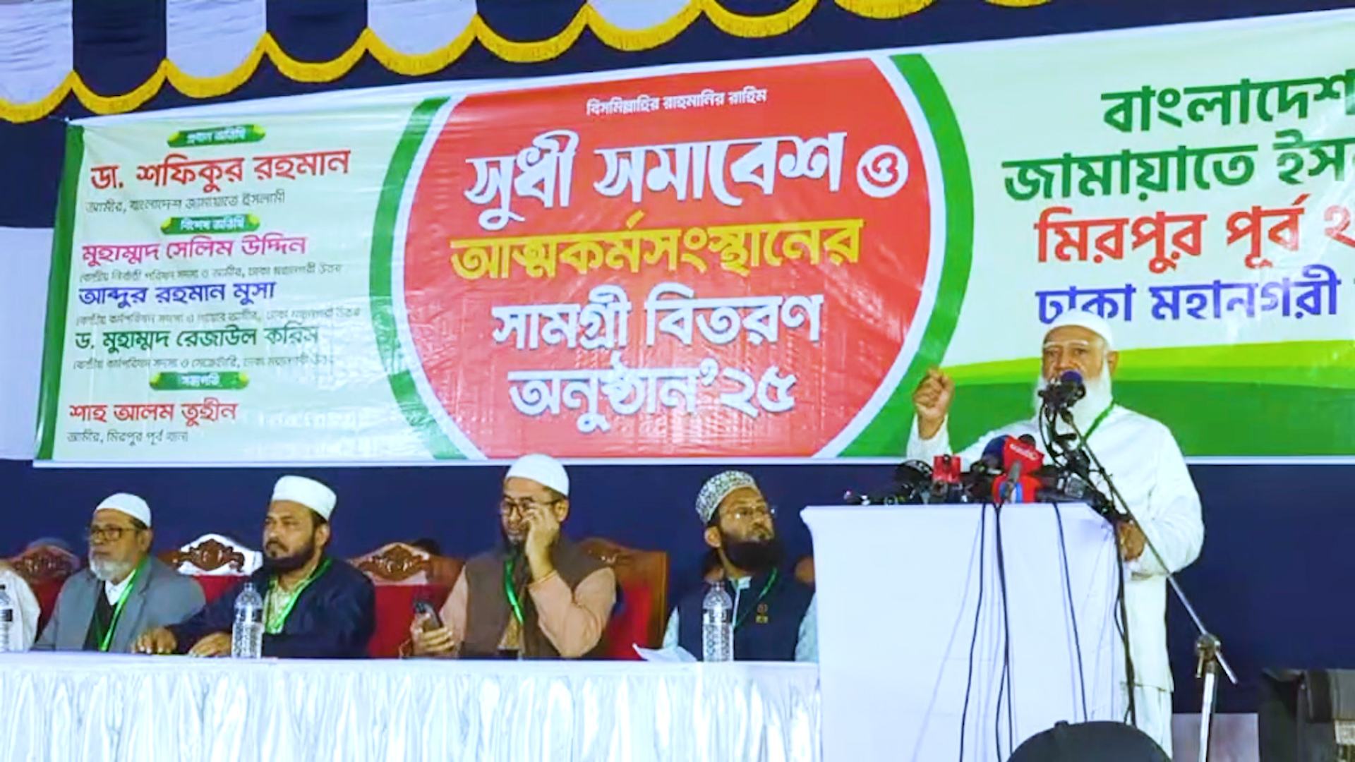 অর্জিত বিজয়কে অর্থবহ করার জন্য সকলকে ঐক্যবদ্ধ থাকতে হবে- ডা. শফিকুর রহমান