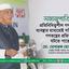 সমানুপাতিক প্রতিনিধিত্বশীল গণতান্ত্রিক ব্যবস্থার মাধ্যমেই সত্যিকারের গণতন্ত্রের প্রতিফল ঘটতে পারে- মোবারক হোসাইন