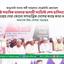 দুই শতাধিক মামলার আসামী স্যাডিস্ট শেখ হাসিনাকে আশ্রয় দেয়া কোনো গণতান্ত্রিক দেশের কাছে কাম্য নয়
