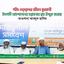 শহীদ নেতৃবৃন্দের জীবন কুরবানী ইসলামী আন্দোলনের সম্ভাবনার দ্বার উন্মুক্ত করেছে