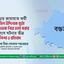 জামায়াত কর্মী কাবিল উদ্দিনকে মুঠো ফোনে ডেকে নিয়ে হত্যা করার নৃশংস ঘটনার তীব্র নিন্দা ও প্রতিবাদ