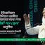 ইউরোপিয়ান ইউনিয়নে আমীরে জামায়াতের সফর শেষে ‘মিট দ্যা প্রেস’ অনুষ্ঠিত