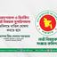 অগ্রহণযোগ্য ও বিতর্কিত নারী বিষয়ক সুপারিশমালা অবিলম্বে বাতিল ঘোষণা করতে হবে