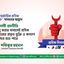 ইসলামী শ্রমনীতি চালু করার মাধ্যমেই শ্রমিক সমাজের প্রকৃত মুক্তি ও কল্যাণ নিশ্চিত হতে পারে