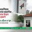 মালয়েশিয়ায় প্রবাসীদের হয়রানির ঘটনায় উদ্বেগ প্রকাশ