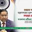 ভারতের পররাষ্ট্র মন্ত্রণালয়ের মুখপাত্রের মন্তব্যের প্রতিবাদ