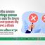 আমীরে জামায়াত ডা. শফিকুর রহমানকে বিতর্কিত করার হীন উদ্দেশ্যে মিথ্যা তথ্য ছড়ানোর তীব্র নিন্দা ও প্রতিবাদ