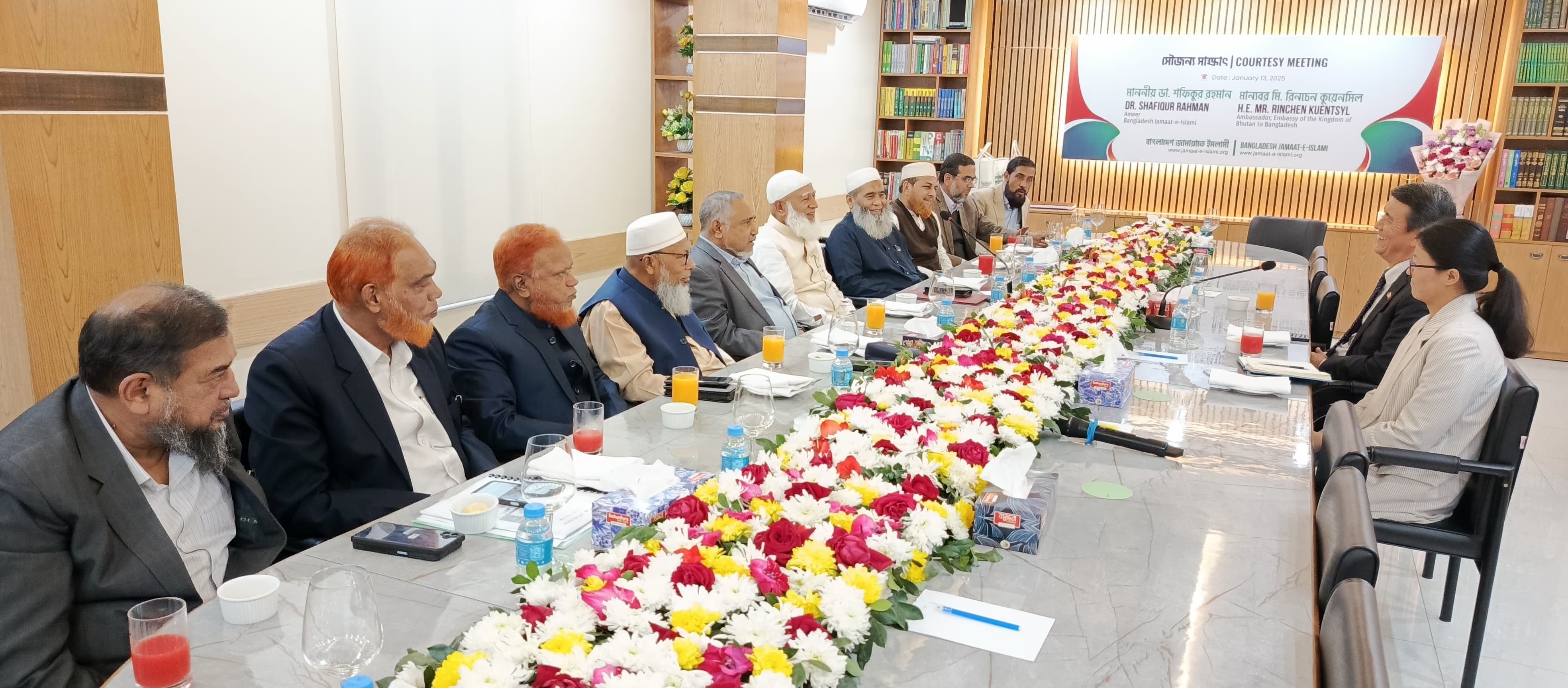 আমীরে জামায়াত ডা. শফিকুর রহমান এর সাথে ভুটানের রাষ্ট্রদূতের সৌজন্য সাক্ষাৎ