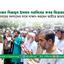দেওয়ান সিরাজুল ইসলাম মতলিবের কবর জিয়ারত ও পরিবারের সদস্যদের সাথে সাক্ষাৎ করলেন আমীরে জামায়াত