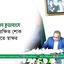 ইরান দূতাবাসে সংরক্ষিত শোক বইতে স্বাক্ষর