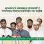 বাংলাদেশ জামায়াতে ইসলামী ও গণঅধিকার পরিষদের মতবিনিময় সভা অনুষ্ঠিত