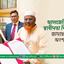 আলজেরিয়ার স্বাধীনতা দিবসে জামায়াতের অংশগ্রহণ