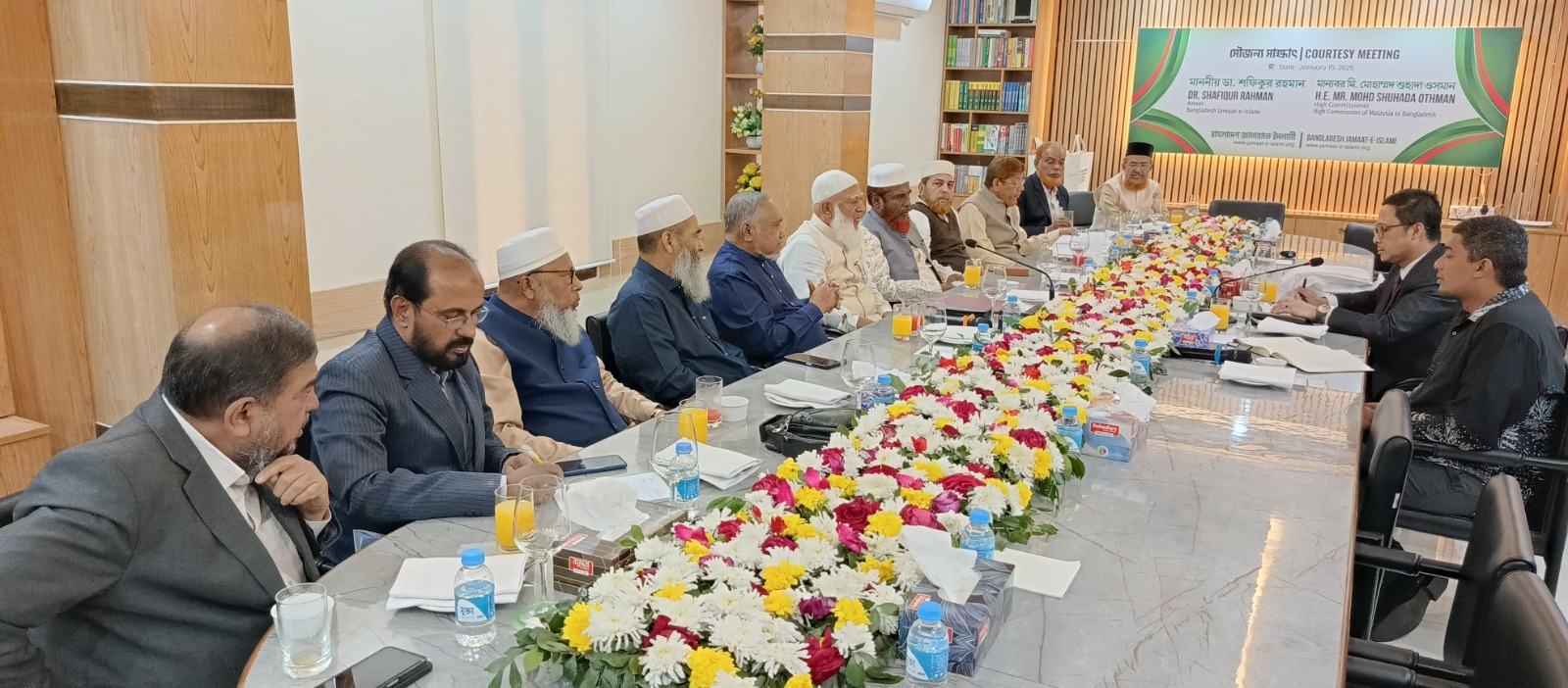 আমীরে জামায়াত ডা. শফিকুর রহমান এর সাথে মালয়েশিয়ার মান্যবর হাইকমিশনার মোহাম্মদ সুহাদা ওসমানের সৌজন্য সাক্ষাৎ